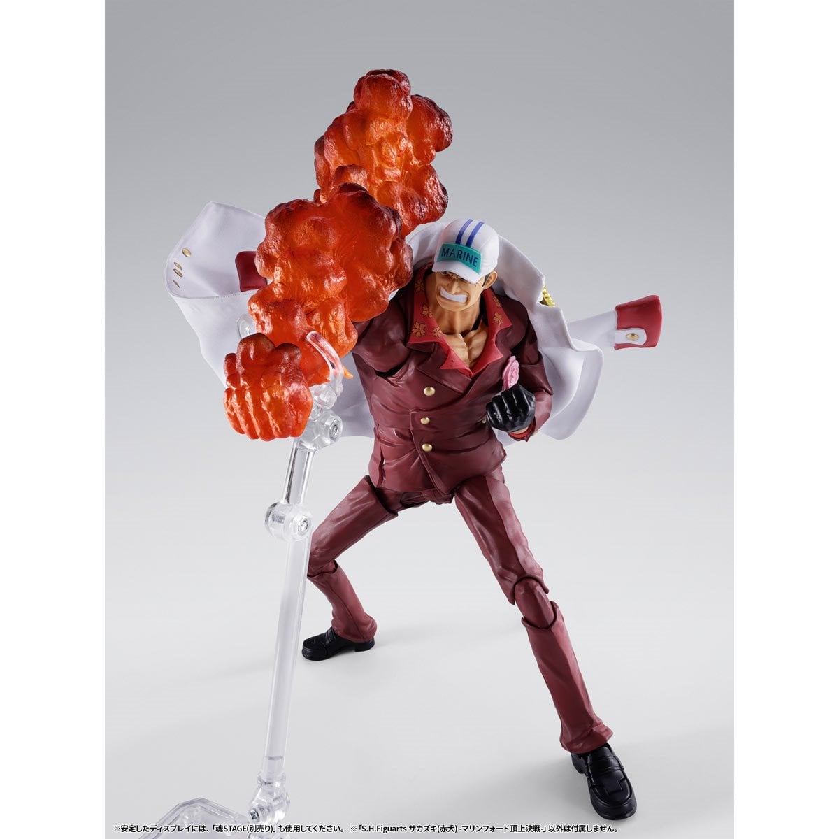 S.H.Figuarts One Piece Akainu Sakazuki Marinford Action Figure