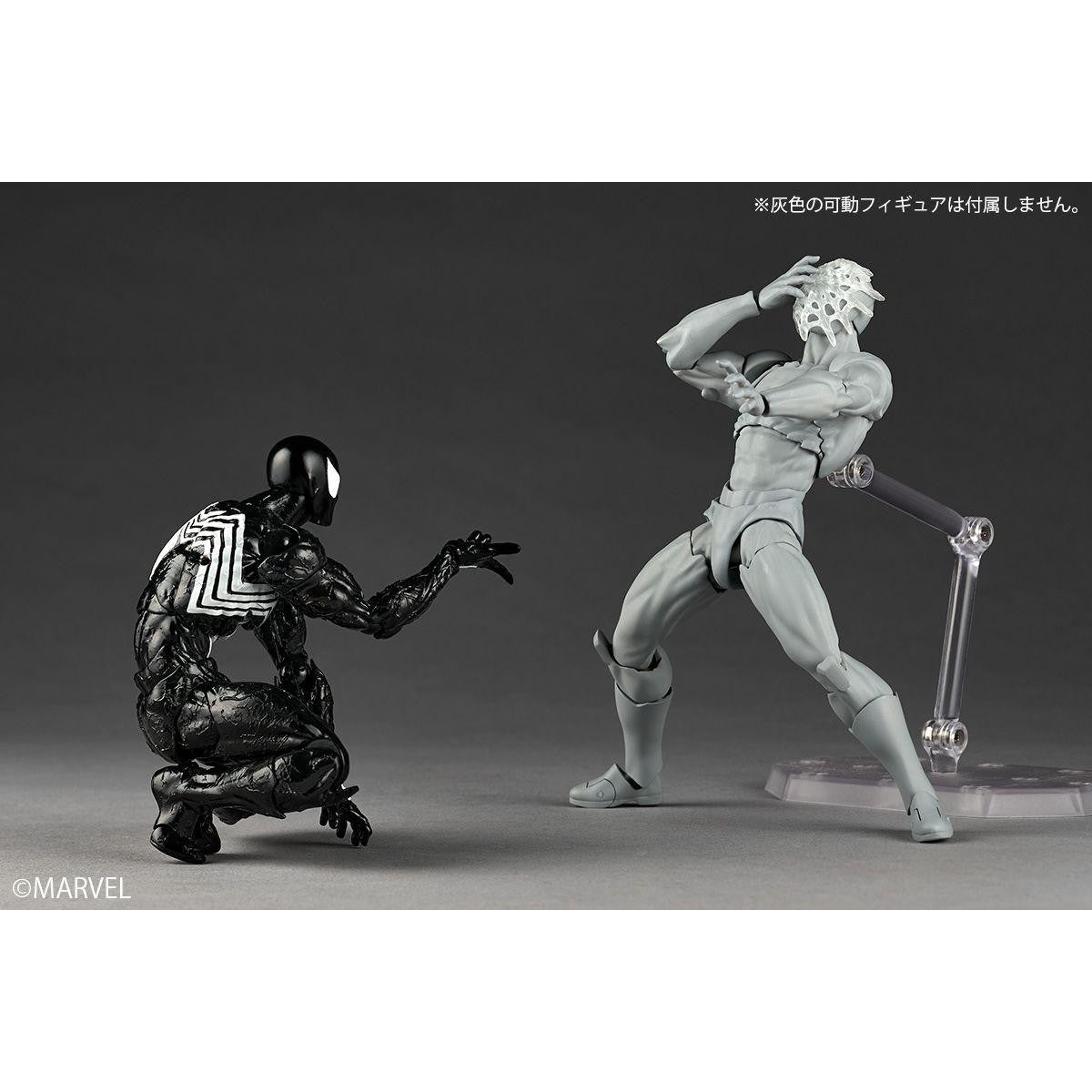 Revoltech Amazing Yamaguchi Symbiote Spider-Man Action Figure