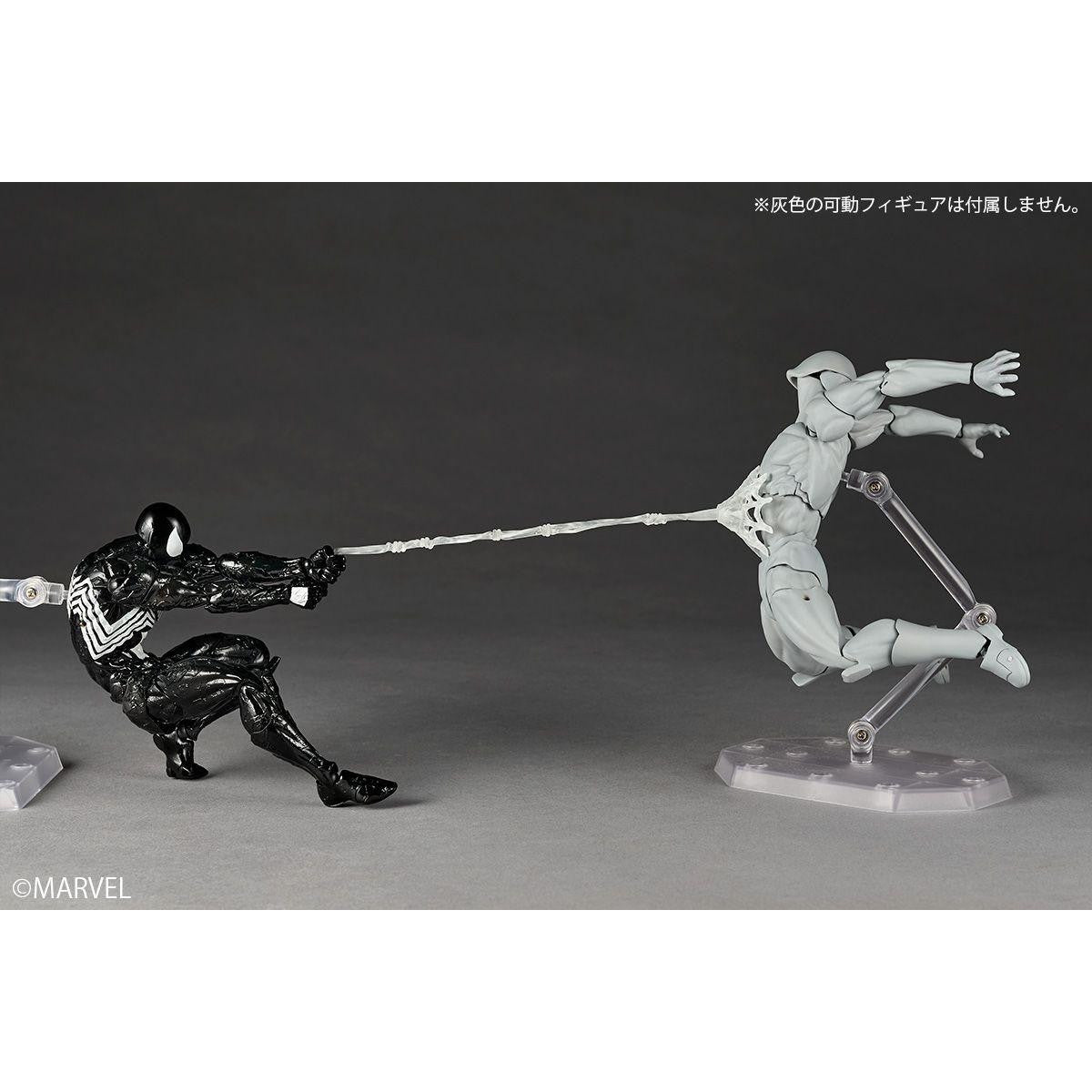 Revoltech Amazing Yamaguchi Symbiote Spider-Man Action Figure