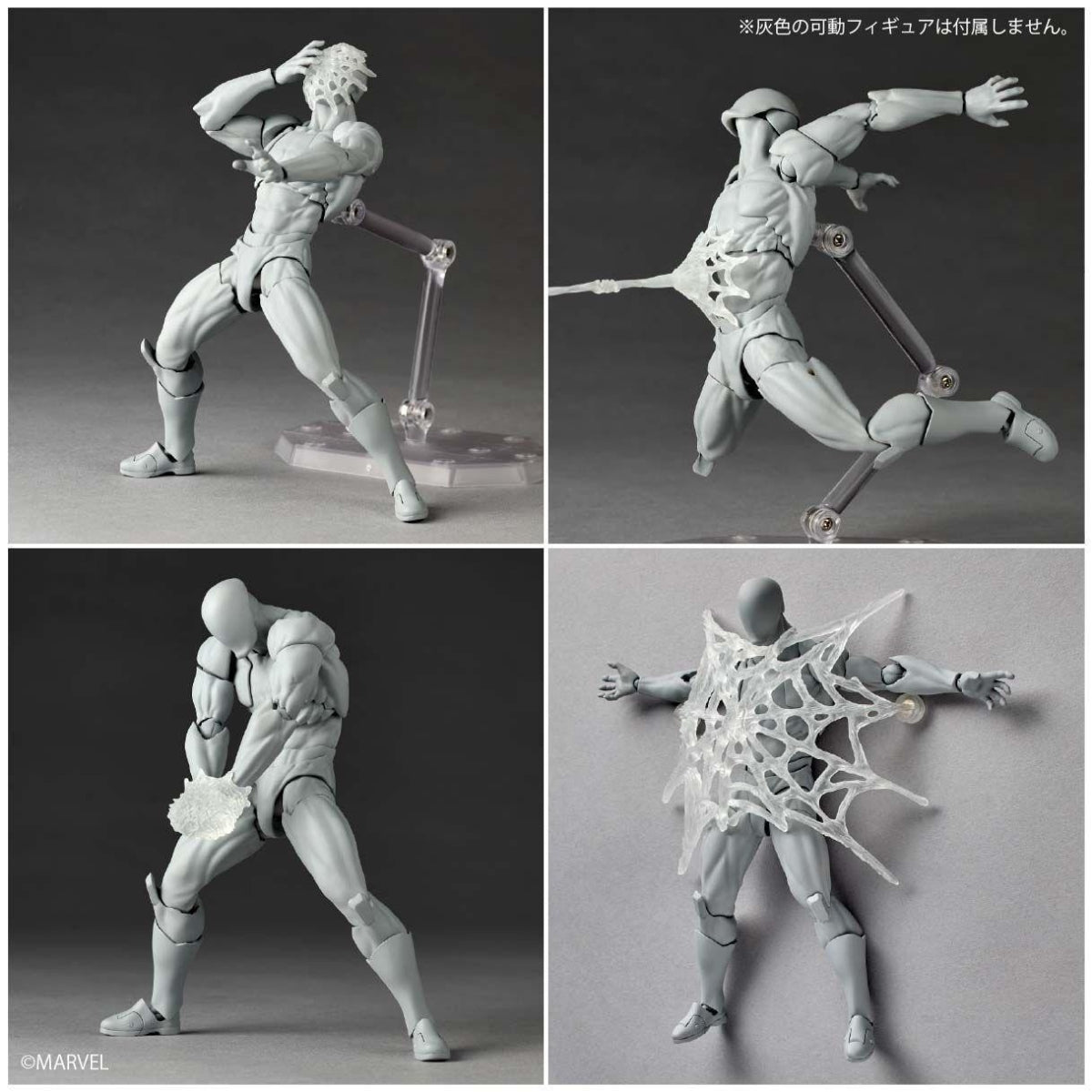 Revoltech Amazing Yamaguchi Symbiote Spider-Man Action Figure