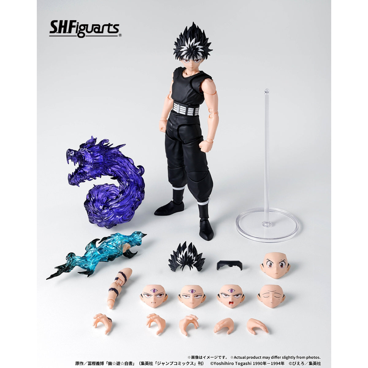 S.H.Figuarts Yu Yu Hakusho HIEI Action Figure