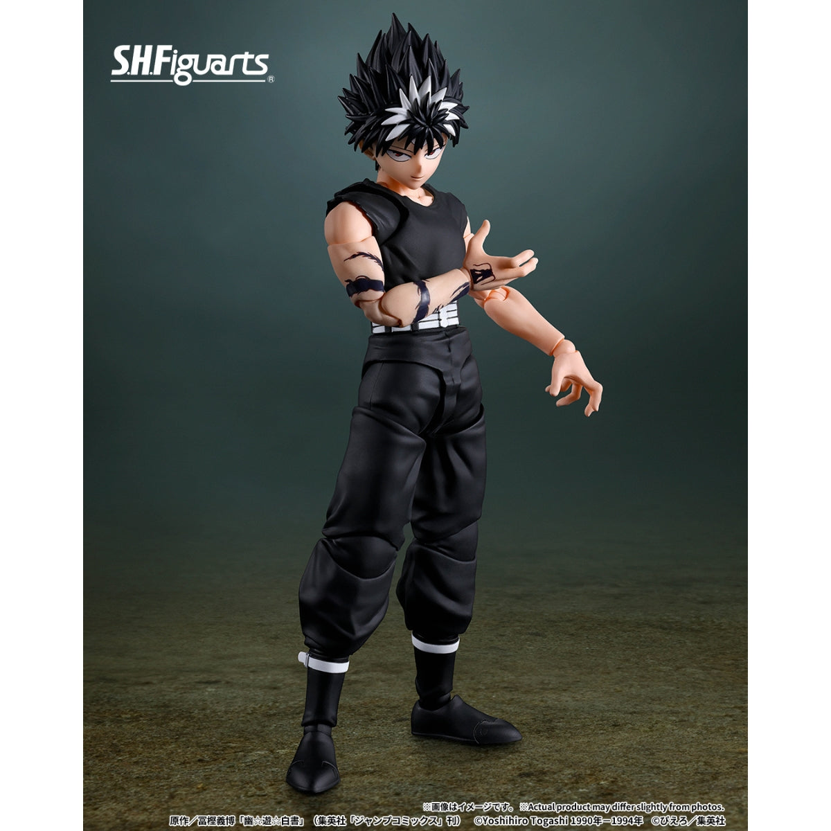 S.H.Figuarts Yu Yu Hakusho HIEI Action Figure