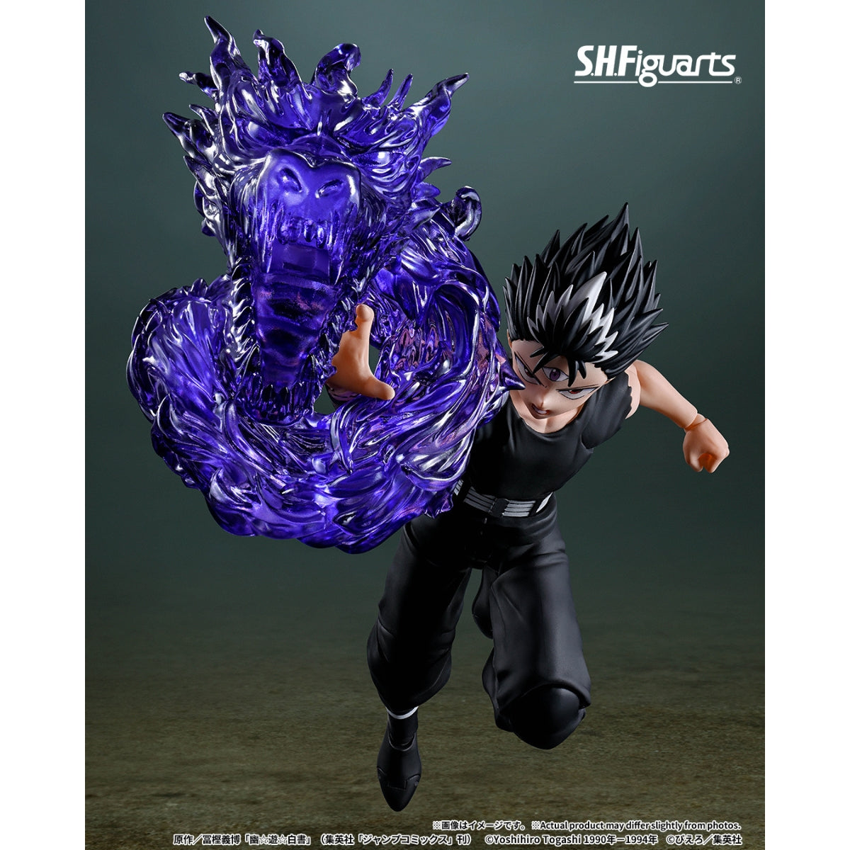 S.H.Figuarts Yu Yu Hakusho HIEI Action Figure