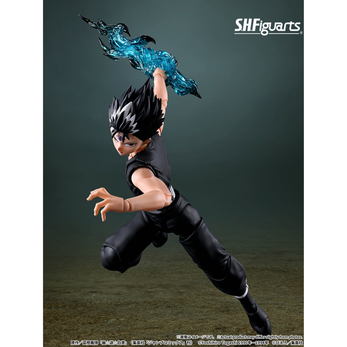 S.H.Figuarts Yu Yu Hakusho HIEI Action Figure