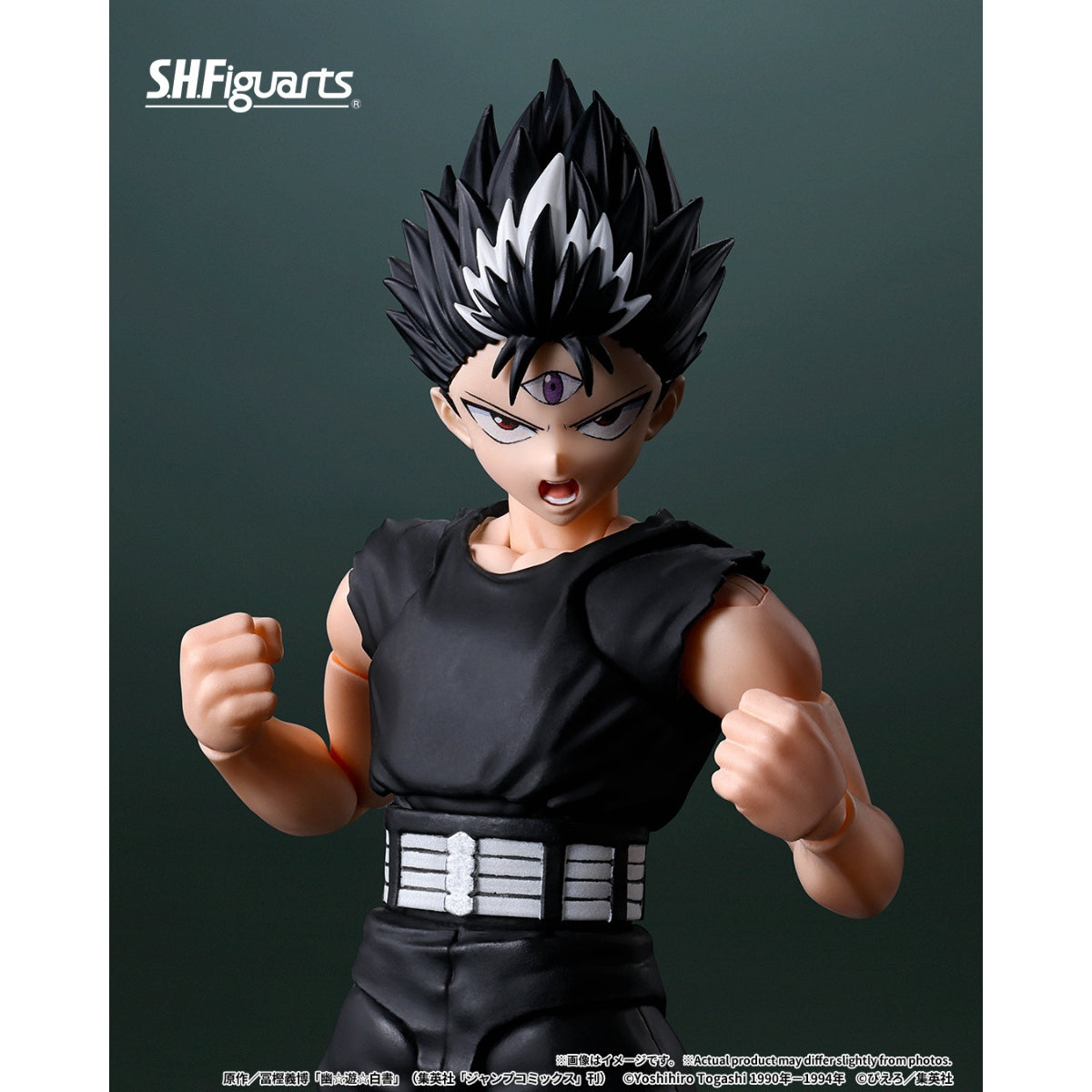 S.H.Figuarts Yu Yu Hakusho HIEI Action Figure