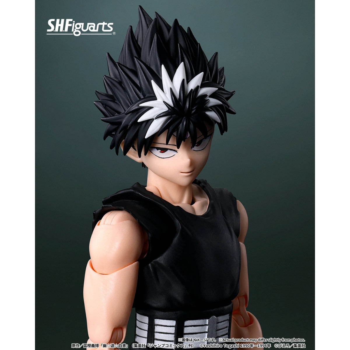 S.H.Figuarts Yu Yu Hakusho HIEI Action Figure