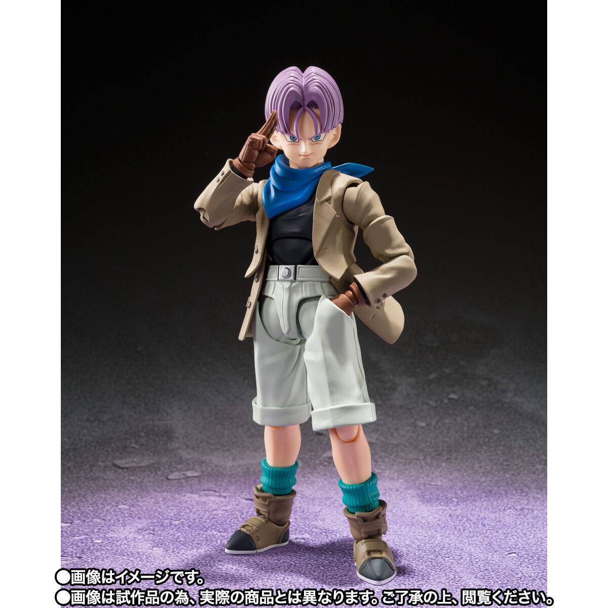 Dragon Ball GT Trunks (Limited Edition) S.H.Figuarts Action Figure