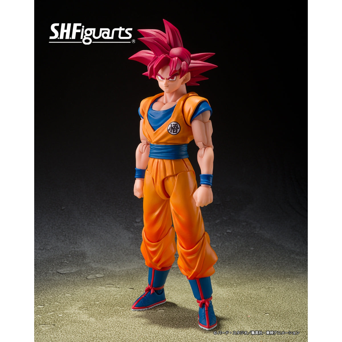 Dragon Ball Z Super Saiyan God Goku (God Aura) S.H.Figuarts Action Figure