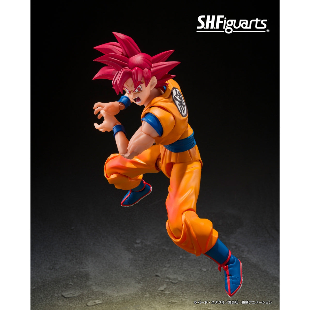 Dragon Ball Z Super Saiyan God Goku (God Aura) S.H.Figuarts Action Figure