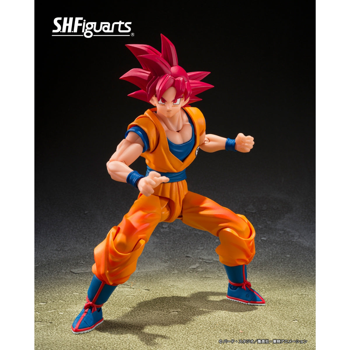 Dragon Ball Z Super Saiyan God Goku (God Aura) S.H.Figuarts Action Figure